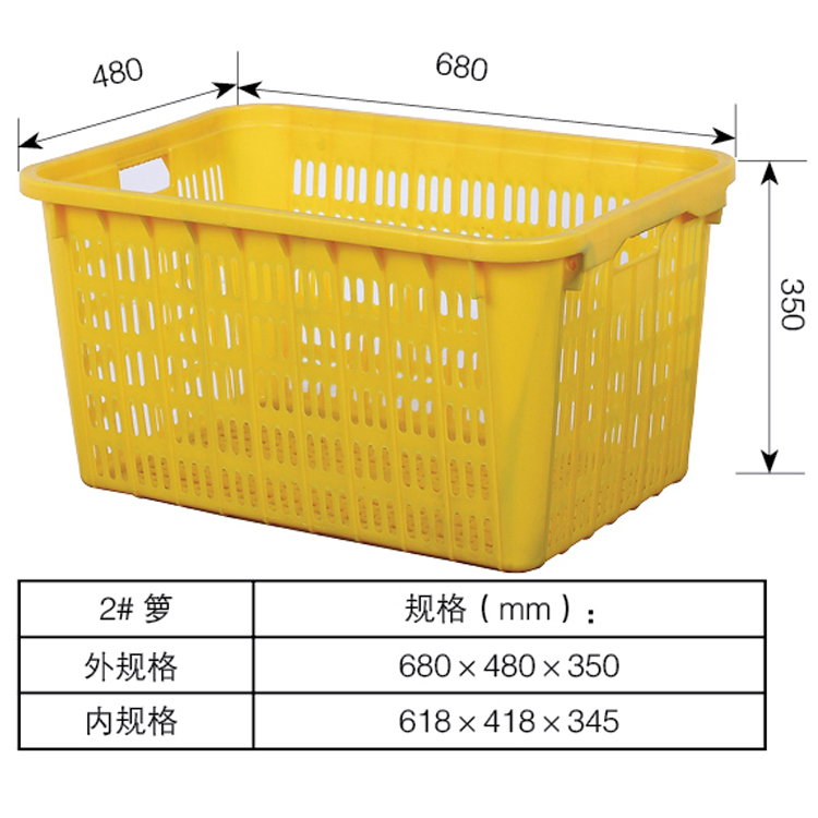 廠家直銷加厚塑料周轉(zhuǎn)籮水果筐塑料膠框運(yùn)輸籮質(zhì)量保證