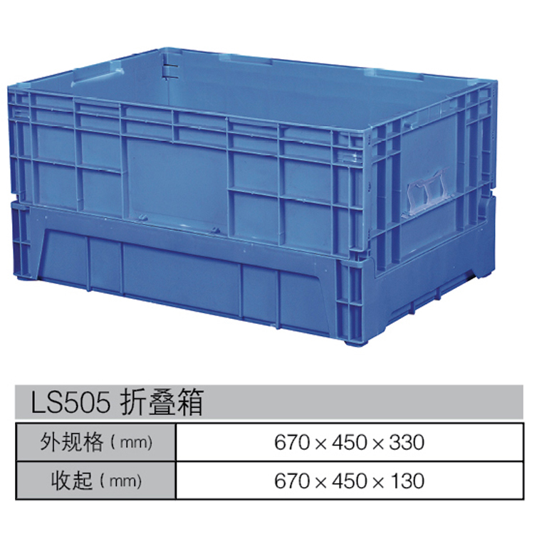 加厚周轉(zhuǎn)箱塑料收納箱整理箱可堆疊汽車(chē)零件工具箱