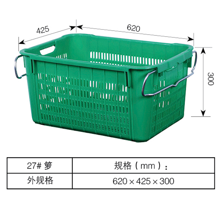 供應廣西加厚塑料筐戴鐵耳塑料水果蔬菜籮無味無毒