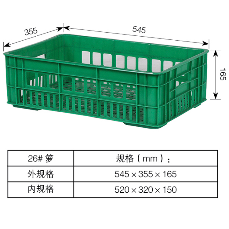 供應來賓塑料筐南寧雞蛋塑膠筐545*355*165食品筐全新料制作