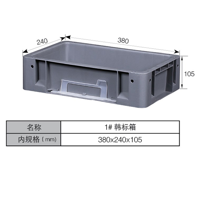 廣西興豐塑膠韓標箱廠家直銷