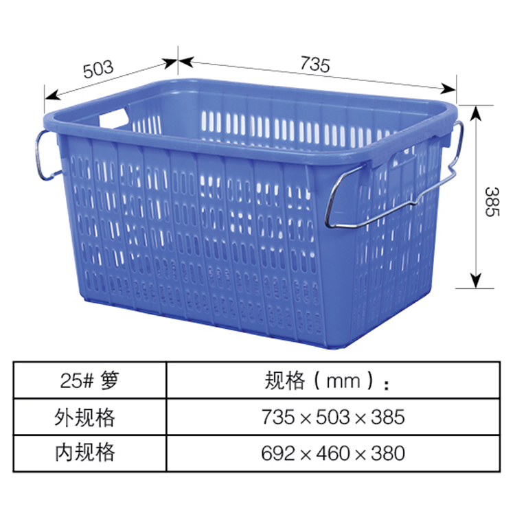 供應河池百香果用戴鐵耳塑料水果籮冷凍冷藏塑料周轉(zhuǎn)籮