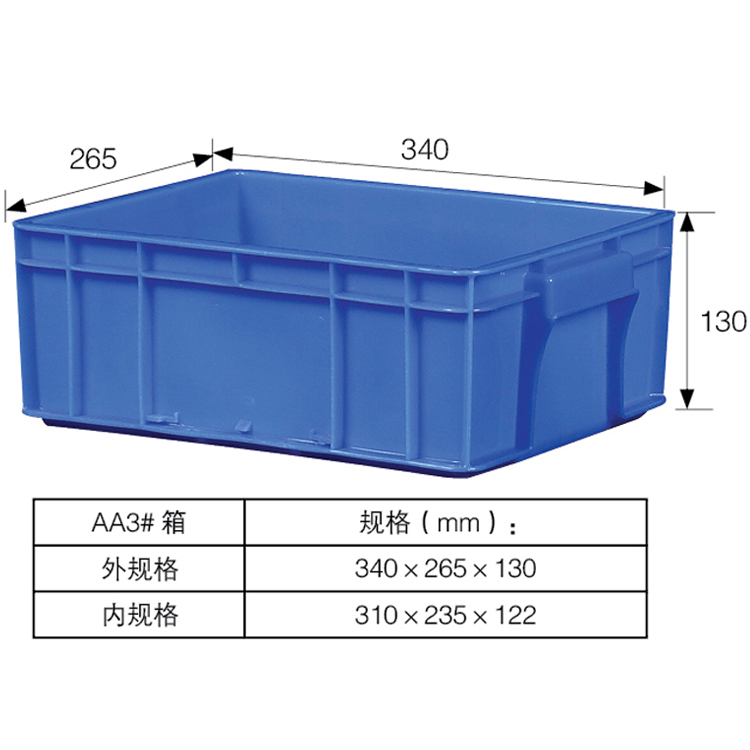 塑料周轉(zhuǎn)箱 批發(fā)可加蓋大號工具箱加厚 收納箱塑料物流箱