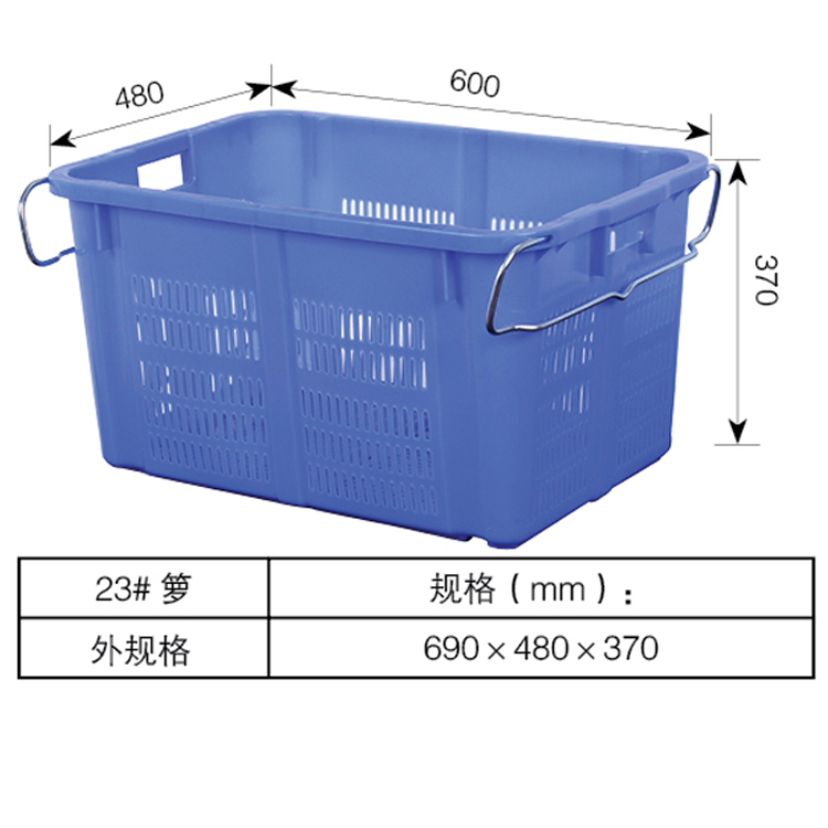 廠家直銷快遞配送用塑料筐果蔬菜采摘塑料膠框690*480*370耐磨耐摔