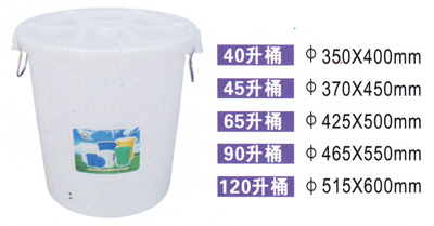 直銷家用手提塑料桶大號 加厚塑料水桶批發(fā) 帶蓋塑料水桶