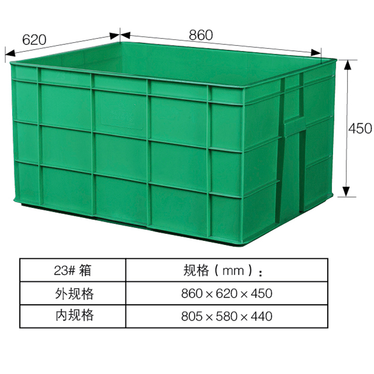 特超大塑料箱物流箱工具箱儲存塑料周轉箱塑料膠框抗老化承載強度大