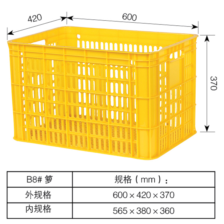 廣西塑料膠框水果筐塑料周轉籮全新料制作環(huán)保耐用