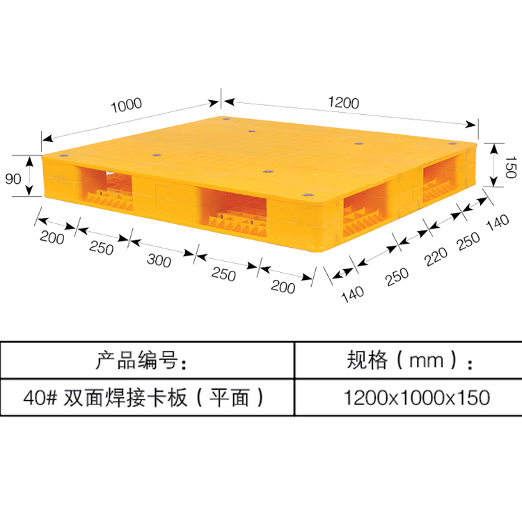 流運(yùn)輸塑料卡板倉庫搬運(yùn)地臺板儲存貨架塑料托盤四面進(jìn)叉全新料制作