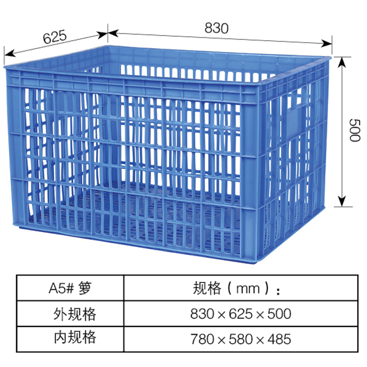 廠家直供優(yōu)質(zhì)塑料筐批發(fā) 廣西水果筐 塑膠菜蘿周轉(zhuǎn)籮