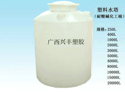 立式圓柱形3噸塑料水塔臥式3000L加厚儲水罐耐酸堿環(huán)保桶工廠直銷