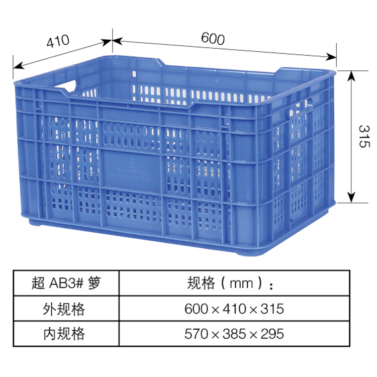 南寧塑料廠周轉(zhuǎn)籮塑料水果籮批發(fā)！