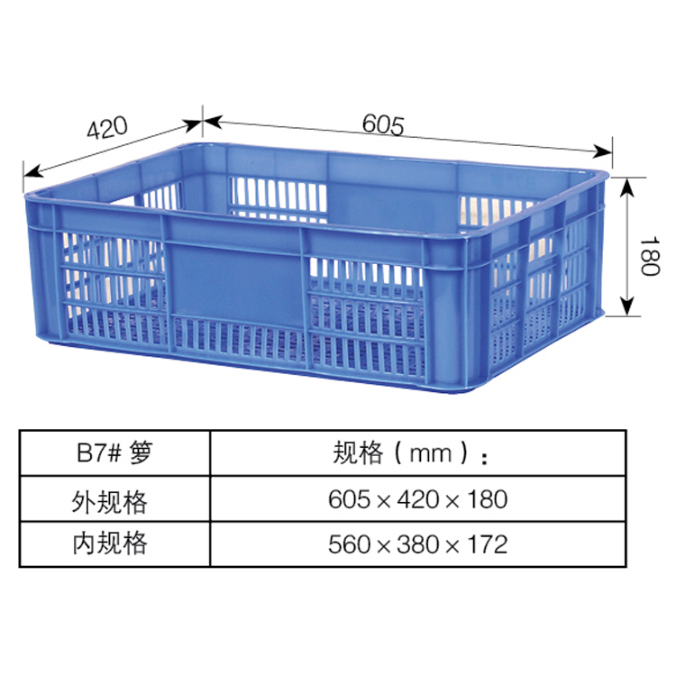 南寧塑料廠瓜苗塑料筐循環(huán)使用的塑料膠框水果籃