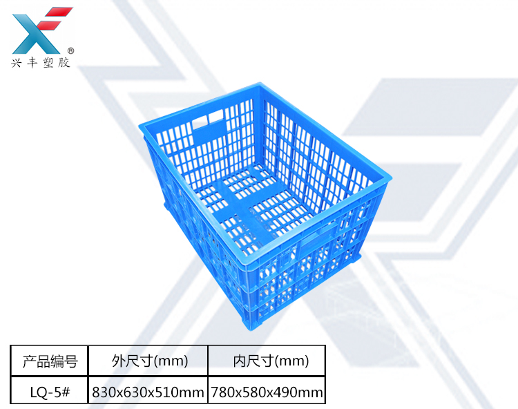 廣西水果筐物料筐 快遞服裝農(nóng)業(yè)運(yùn)輸專用塑料周轉(zhuǎn)籮