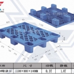 TL1108-140網(wǎng)格九腳