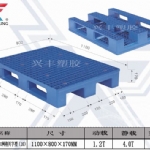 TL1108-170網(wǎng)格川字型